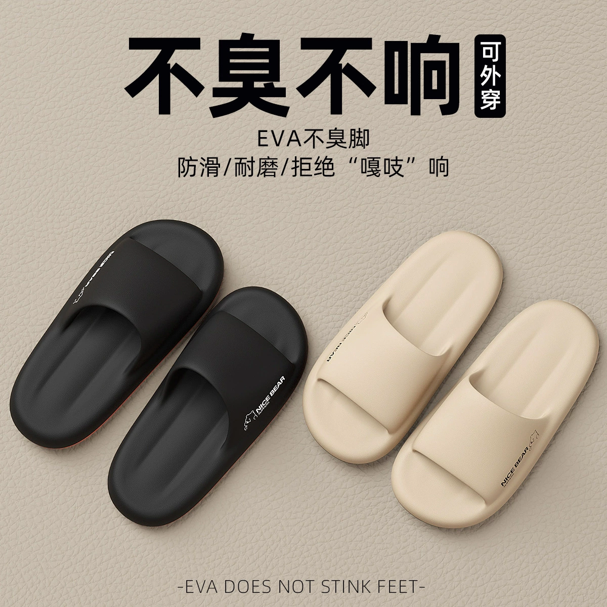 Спортивные уличные тапочки для мужчин, летние домашние тапочки для купания в помещении, мужские уличные тапочки на высокой подошве с толстой подошвой.