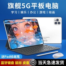 2024新款Pad 14寸4K高清屏全网通5G通话学习办公游戏平板电脑手机