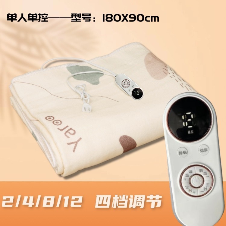 電気毛布シングルとダブルスマート電気マットレスデュアル制御温度制御家庭用 2024 新学生寮卸売タイミングスマート|undefined