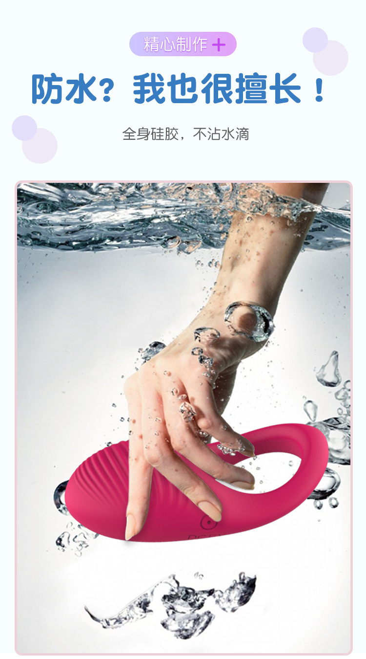 Remote Control Vibrating Cock Ring, Silicone Couples Wearable, Rechargeable — detail image 7