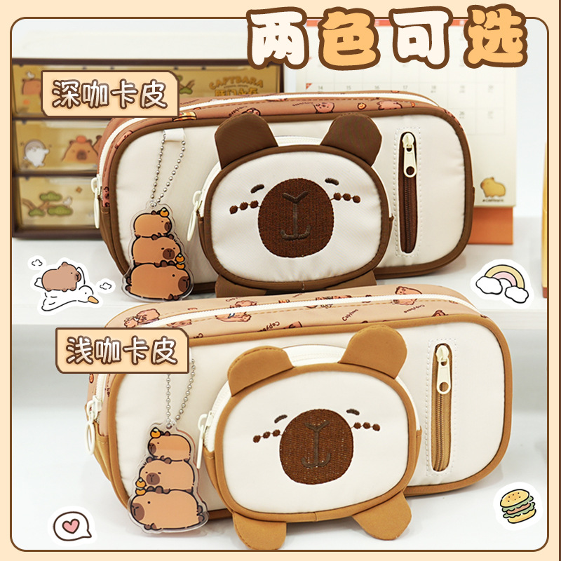 Kapibala estuche para lápices