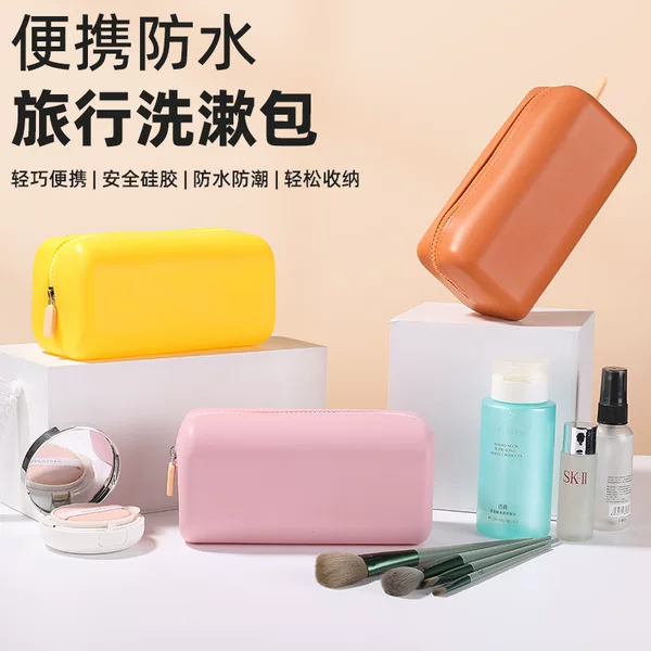 Silicone toiletry bag, dustproof storage bag, large capacity, suitable for travel and business trips, foldable and easy to clean