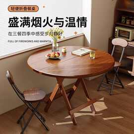 折叠桌子家用吃饭桌户外便携圆桌摆摊方桌简易小户型出租房餐桌椅