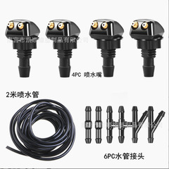 外国貿易は汎用型の自動車ワイパーの噴水口のワイパーの噴霧器の自動車の部品が角度を調節することができます。