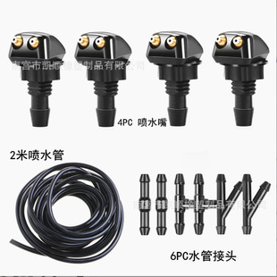 Foreign trade for general-purpose car wiper nozzle wiper sprayer auto parts adjustable angle spray