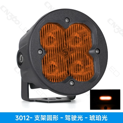 İşçi projektorları — with External High-Power Spotlight - neutral-packaging-3012-bracket-round-driving-light-amber-light