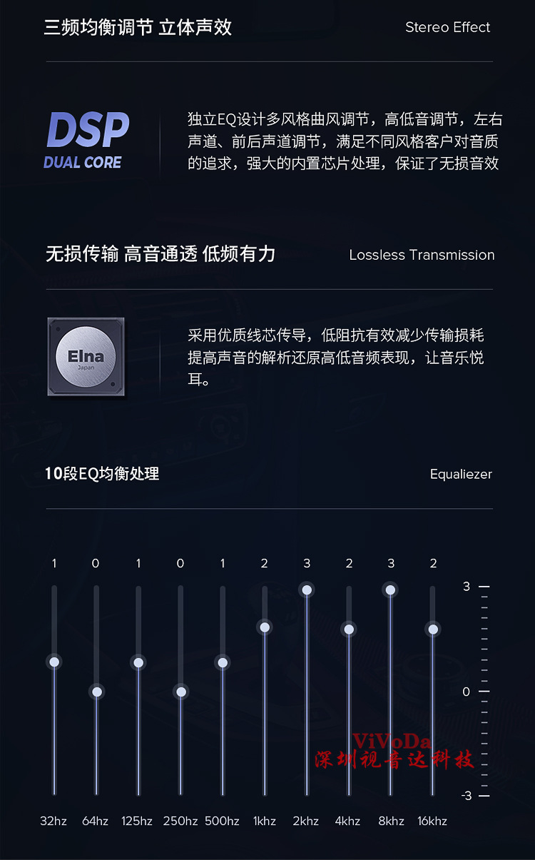 530-视音达详情-750_13.jpg