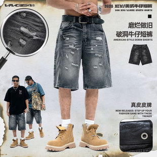 Vivgae Original American Trendy Brand Denim Shorts Men's Summer Ripped Raw Edges Old Washed Straight Loose National Trend