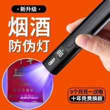 ��n���ɳ�����⾀365nm�Ϲ���๦���Ϲ���b�����ß�����n