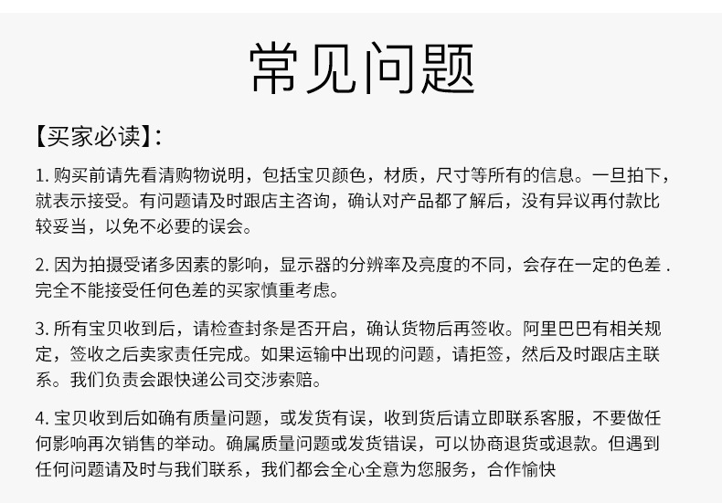 投影仪支架