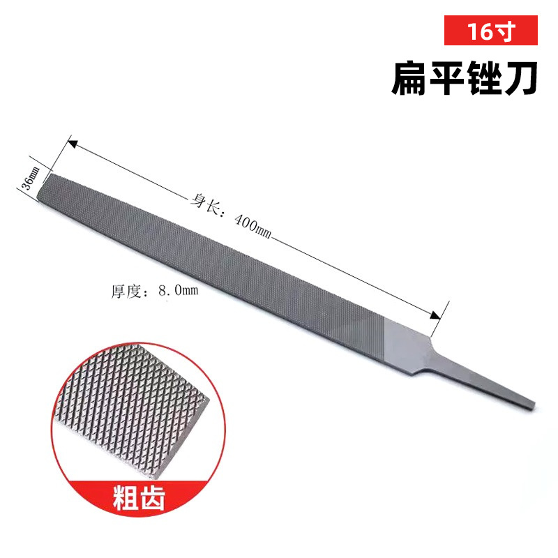Напильник плоский Xingtai Ruimai 350мм грубый (16 дюймов)