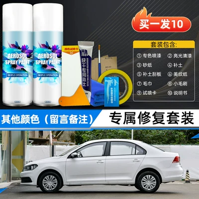Xinrui XR, Jiaoyu White, 5, Avtomobil boya qələmləri - for-other-colors-please-leave-a-note-exclusive-luxury-set-for-4s-stores-only-original-factory-paint