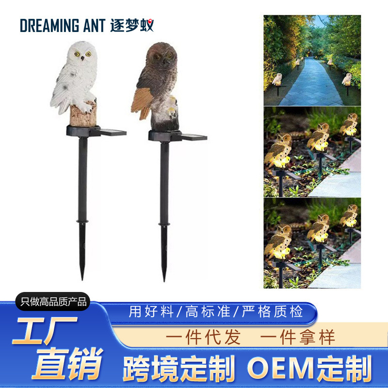 Cross-Border Solar Owl Lamp Animal Resin Lamp Courtyard Garden Lawn Decorative Ground Lamp Landscape Night Light Cross-Border Solar Owl Lamp Animal Resin Lamp Courtyard Garden Lawn Decorative Ground Lamp Landscape Night Light