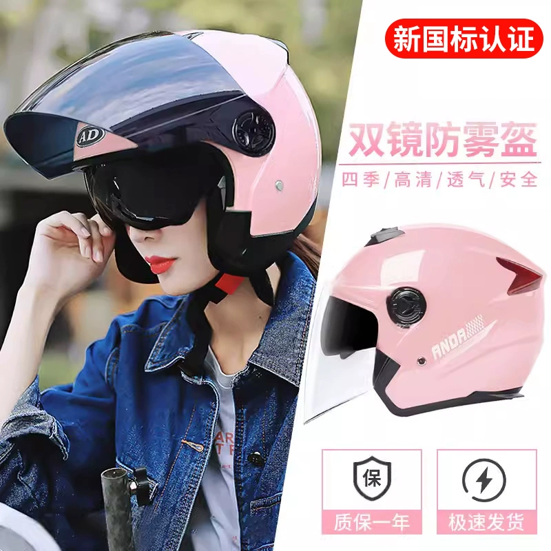 Подходит для нового электромобиля 2025 года с сертификацией 3C, женский шлем, теплая шапка для осени и зимы, подходит для всех сезонов, мотоциклетный шлем.