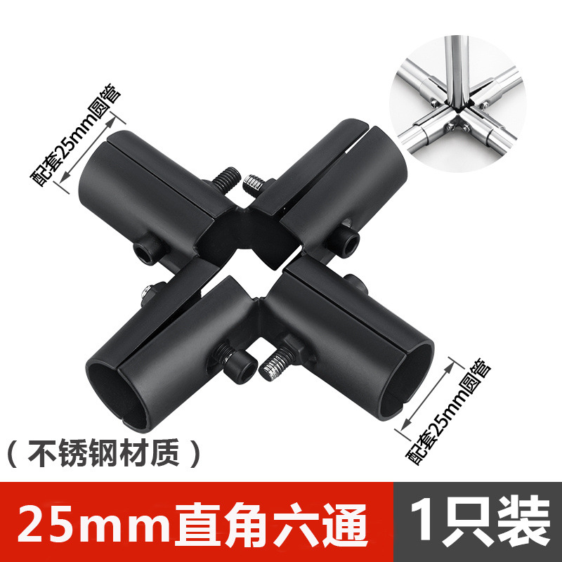 溶接不要鋼管接続部品エルボ三方展示架花架ハンガー角管継手ステンレス円管固定具