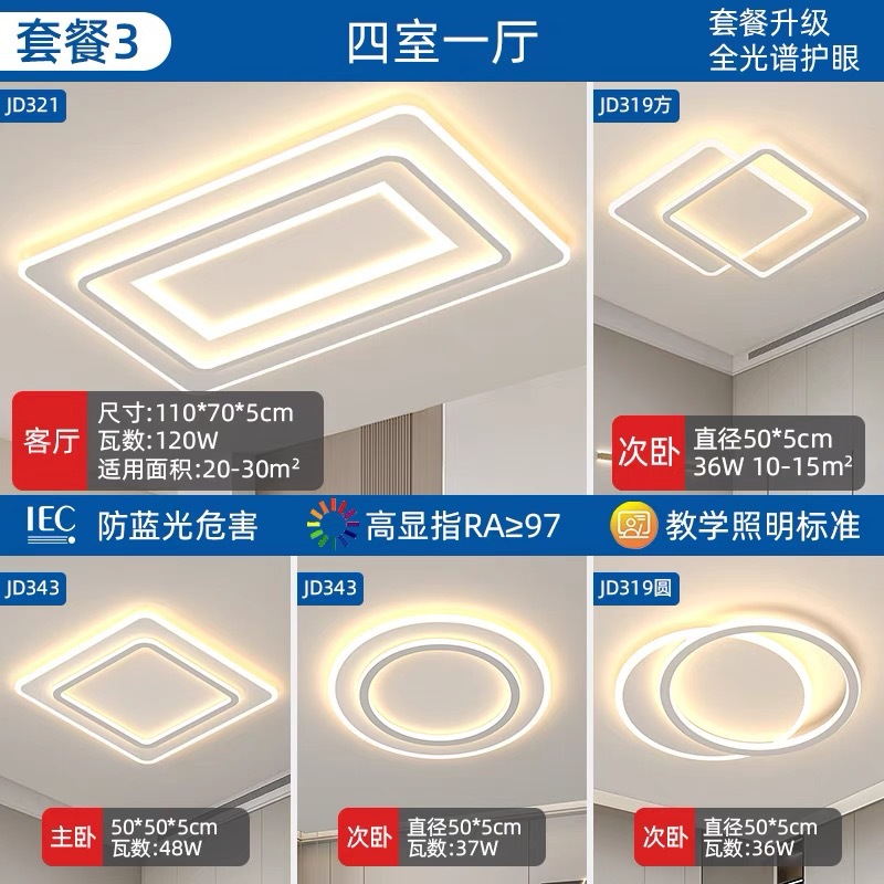 Paquete 8 Cuatro habitaciones y un salón