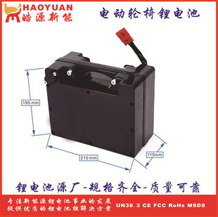 24V20AH30AH늄�݆���늳���������U��늳ش������L�m���ƿ