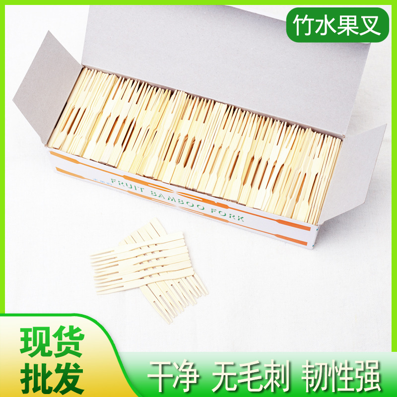 Tenedores de fruta de alta gama, de acero inoxidable, desechables, para el hogar, creativos, bonitos, palillos para fruta, tenedores de fruta portátiles con caja de almacenamiento.