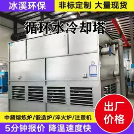 冷却塔;冷却器;风叶