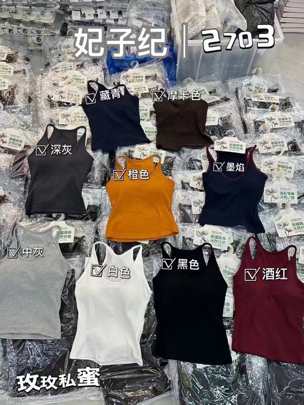妃子纪2703挂脖工字型背心女早秋新款螺纹棉带胸垫一体式百搭外穿|undefined