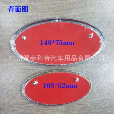 Headlight Modification, Star Emblem, Body – Car logo