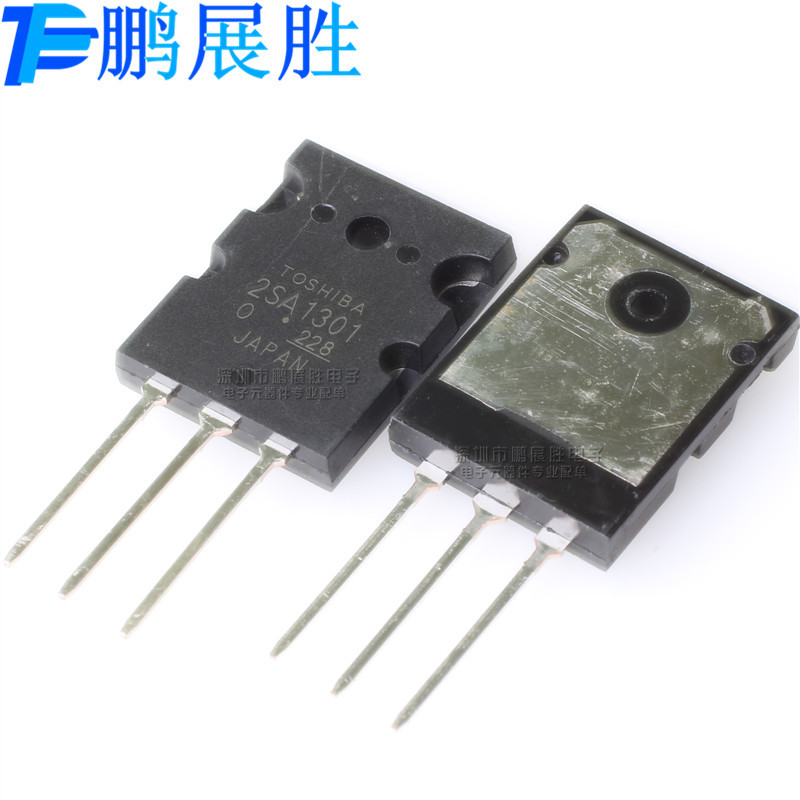 全新原装 2SA1301 A1301 TO-3PL 160V12A 音箱音频专用功放三极管