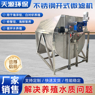 ���P��_ʽ΢�V�Cˮ�a�Bֳѭ�hˮ̎���O��ȫ�ԄӲ��P��D��΢�V�C