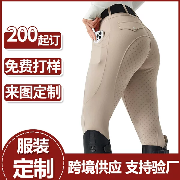 Cross-border direct factory full silicone equestrian pants, dirt-resistant and anti-friction, for outdoor riding training, summer equestrian pants, customizable