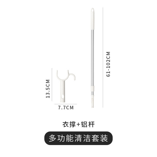 Retractable clothes fork wholesale space aluminum balcony rental dormitory home indoor extended clothes picking clothes drying clothes drying rod