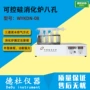 八孔wykdn-08可控硅消化炉