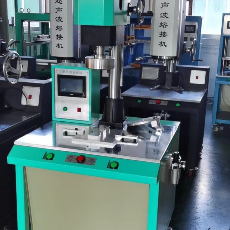 Shenzhen plastic welding machine factory direct supply ultrasonic rotary welding machine plastic PP nylon rotary welding machine