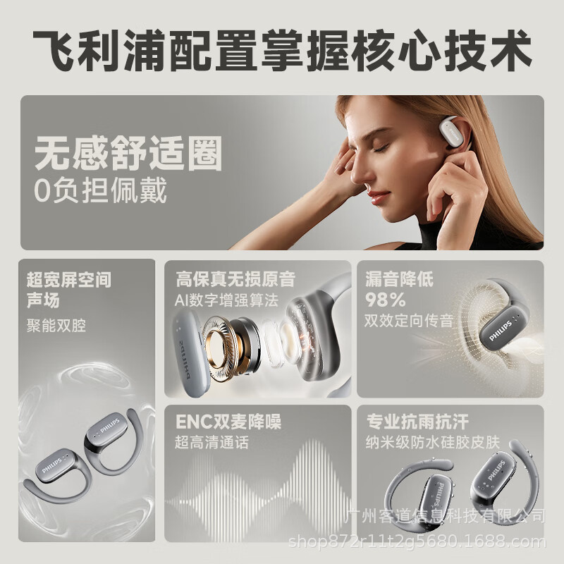 フィリップス TAT3708 Bluetooth ヘッドセット、イヤーマウント型、完全ワイヤレス、スポーツやランニングに最適、長時間バッテリー駆動、カスタマーサービスにお問い合わせください|undefined