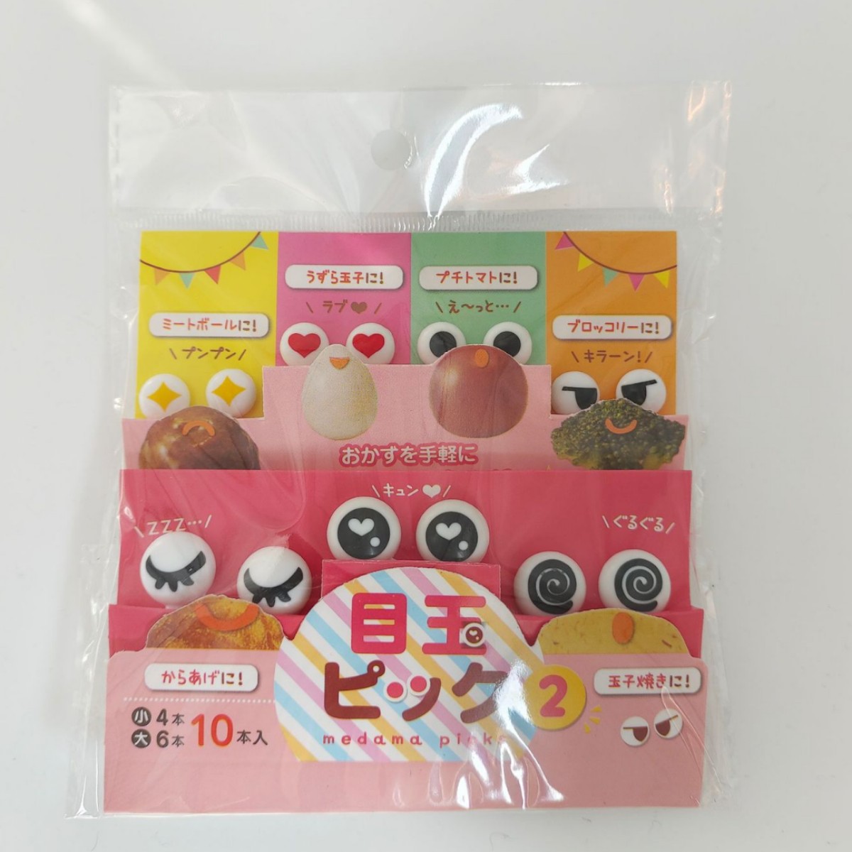 ¡Nuevo producto! Estilo japonés Espacio de los niños palo de fruta lindo viento no hace daño a la boca de seguridad de dibujos animados fruta tenedor traje image 20
