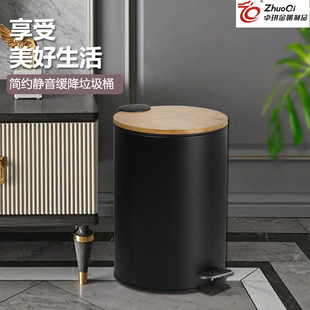 Simple High-grade Bamboo Cover Wooden Cover Pedal Iron Trash Bin Household Storage Trash Bin Bathroom Bedroom Room