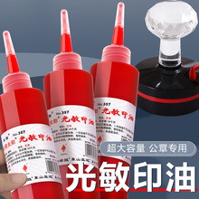 ����ӡ�ͼtɫ��ɺ�ɫ�{ɫ������ӡ����ӡ̨����ӡ�����a����ī