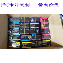 PVC透明卡片 UV四色印刷加白彩色图案磨砂PVC卡片