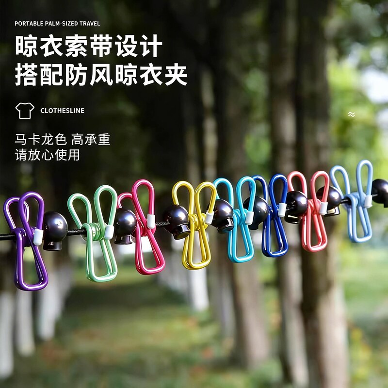 Travel Clothesline, Outdoor Clothesline, Portable Hotel Clothesline, Windproof Elastic Travel Clothesline Travel Clothesline, Outdoor Clothesline, Portable Hotel Clothesline, Windproof Elastic Travel Clothesline