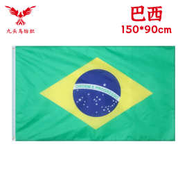 90*150cm巴西国旗3*5ft涤纶旗帜Brazil  flag