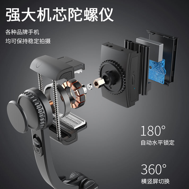 ミニ自撮り棒、手ぶれ補正、伸縮式三脚、ハンドヘルドジンバルスタビライザー、Bluetooth撮影ツール、スマホスタンド|undefined