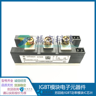 Tt132N18Kof Tt132N20Kof Td142N12K0F Td122N22Kof Igbt Module