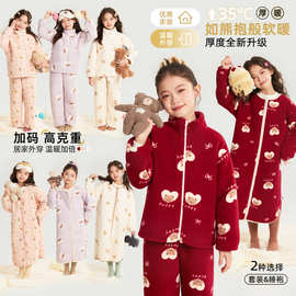 布丁哈鲁女童加厚家居服秋冬儿童保暖长款睡袍可外穿立领睡衣套装