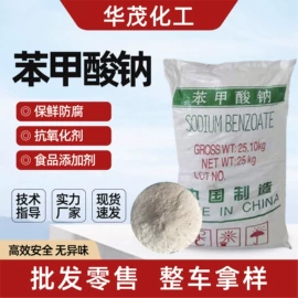 其他工业用清洗剂;化工中间体;防水剂