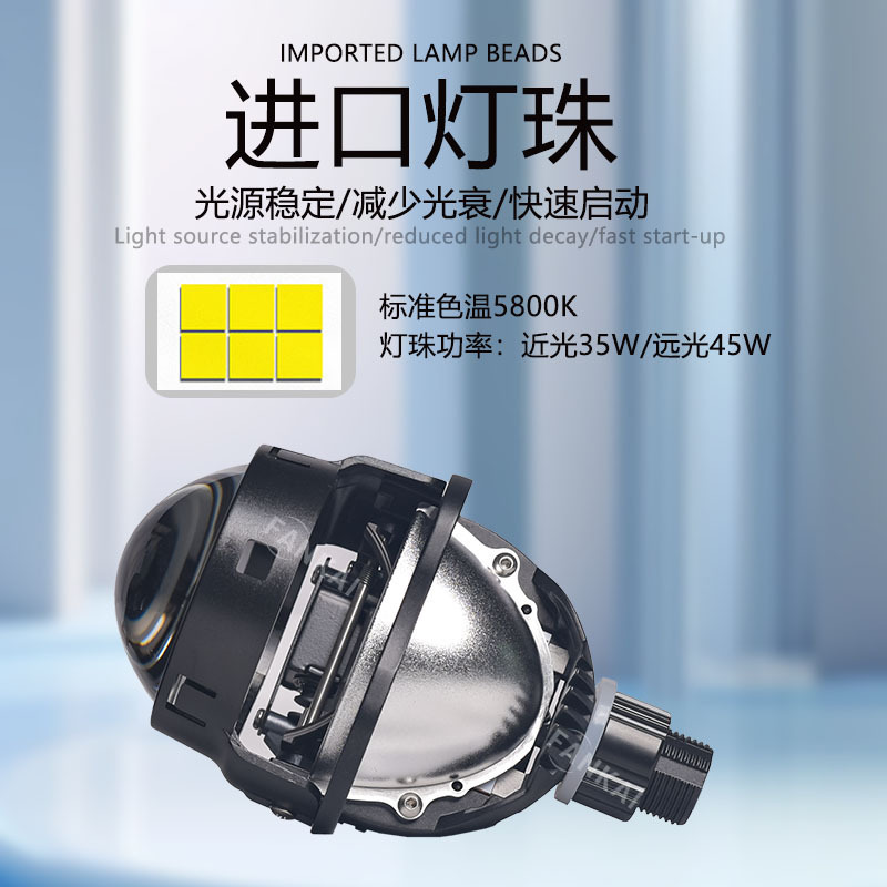 Lente bi-xenón LED para faros de coche de 2.5 pulgadas, modificación no destructiva de alta potencia, súper brillante, integrada para luz de carretera y de cruce, universal H4H7