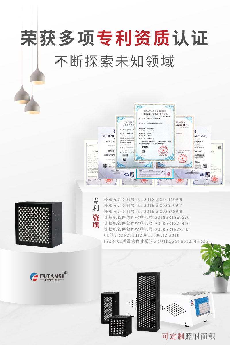 UVLED桌面式流水线详情页_03.jpg