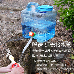 ✅ Food-Grade Pc Large-Capacity Pure Mineral Water Barrel Kung Fu Tea Bar Machine Outdoor Portable Home Water Storage with Faucet