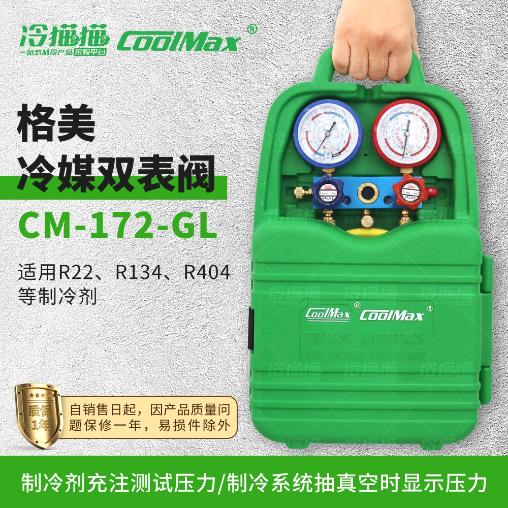 COOLMAX Gemy R22r410a кондиционер хладагент фторметр снежная форма давления CM-136-GL