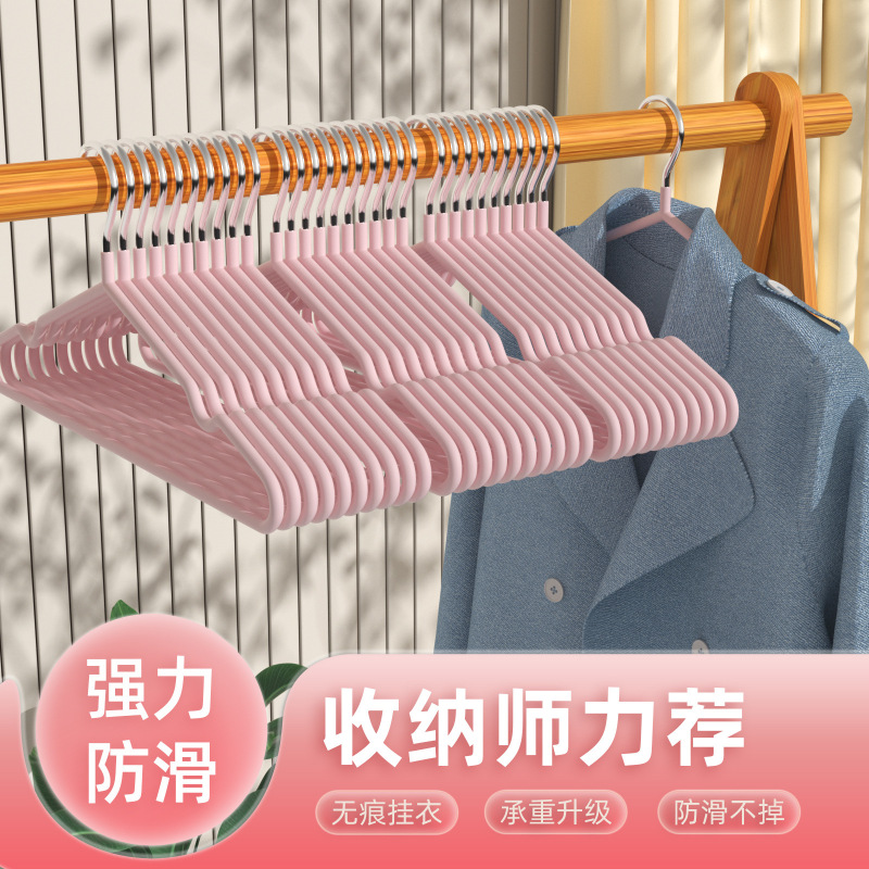 家庭用浸塑ハンガーは滑り止めの棚を干します。|undefined