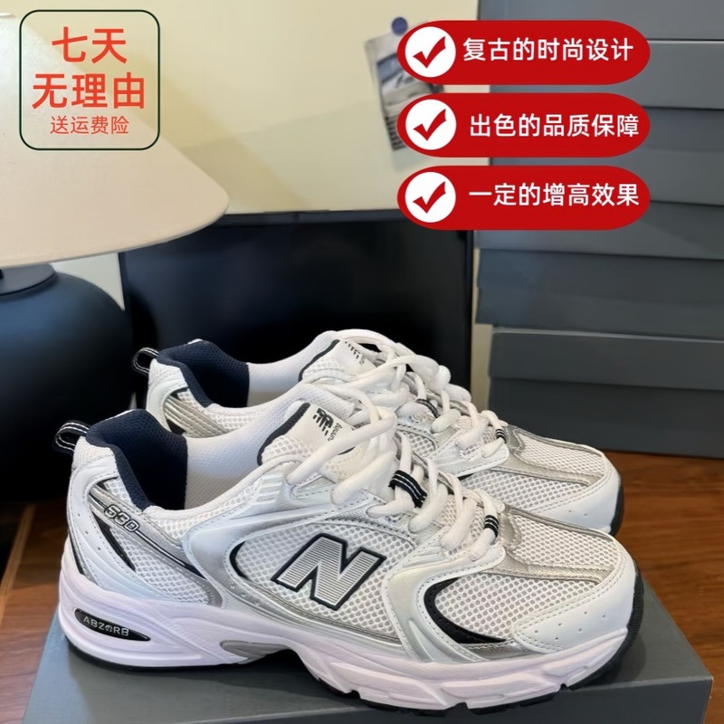 Putian Shoes New Bailun NB530 Torre Shoes Running Shoes Breathable Mesh Surface Increased sneaker for Men and Women