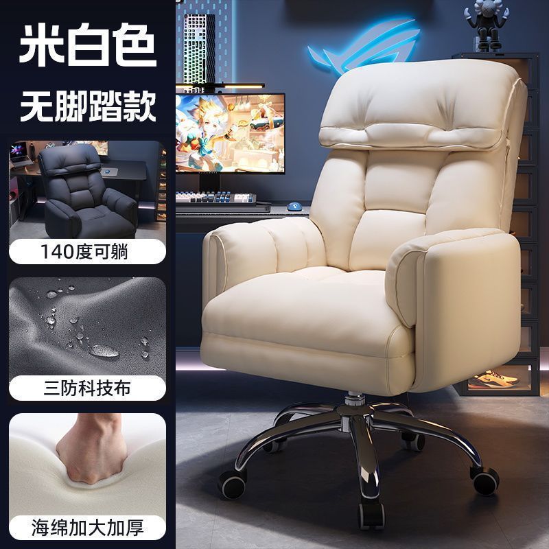 Eスポーツチェア、ボーイズゲームシート、コンピュータチェア、快適な座り心地、人間工学に基づいた背もたれ椅子、オフィス学習デスクチェア|undefined