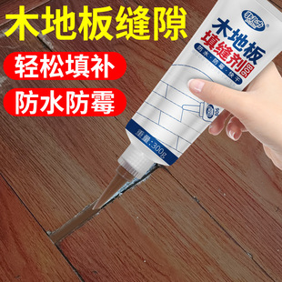 Wooden Floor Sealant Floor Gap Filler Sealant Waterproof Mildew Proof Furniture Repair Wooden Artifact Repair Paste